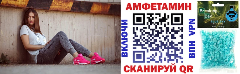 купить   blacksprut ТОР  площадка формула  Дзержинск  Amphetamine VHQ 