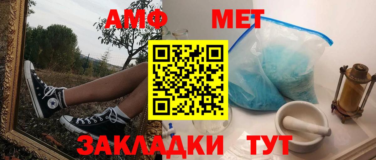 Амфетамин Розовый Дзержинск