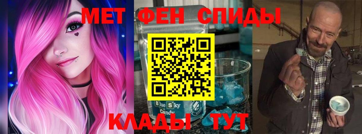 Амфетамин 98%  Вход с VPN  Дзержинск 