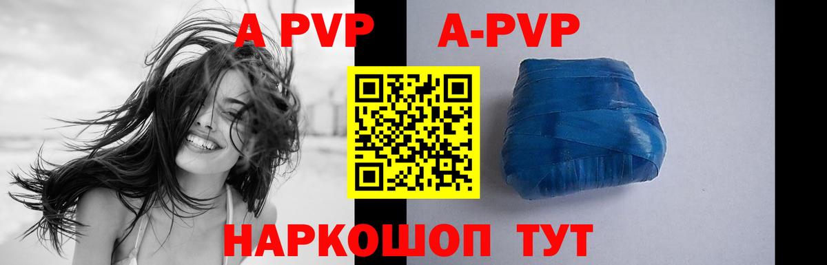 Alfa_PVP крисы CK  Alpha-PVP крисы CK  Дзержинск 