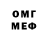 Метадон VHQ techdanger team