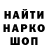 Кетамин VHQ Alex Kumpiak