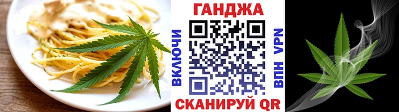 хочу   дарк нет Telegram  Cannafood марихуана  Дзержинск 