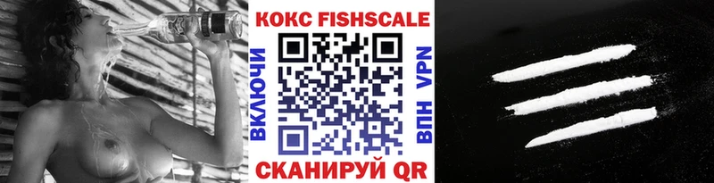 КОКАИН Боливия  дарнет шоп  МЕГА вход  Дзержинск 