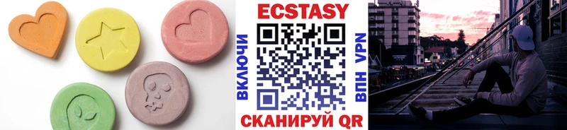 купить наркотик  Дзержинск  Экстази MDMA 