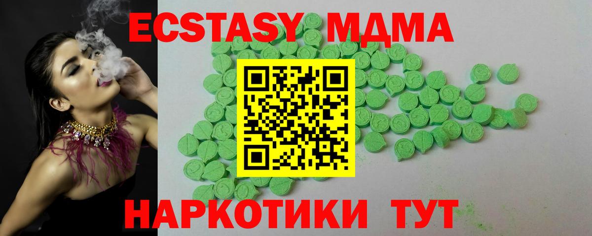 Меф МЯУ МЯУ   Канабис  Дзержинск  Вход с VPN  МДМА 