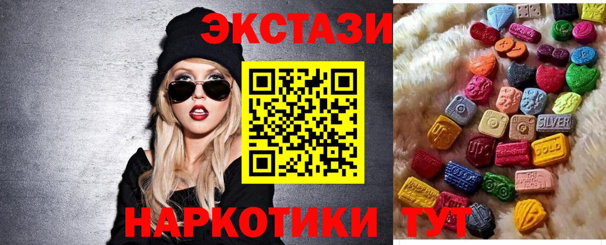 Дзержинск  Канабис  Мефедрон   ГАШ  Мефедрон   A-PVP СОЛЬ  