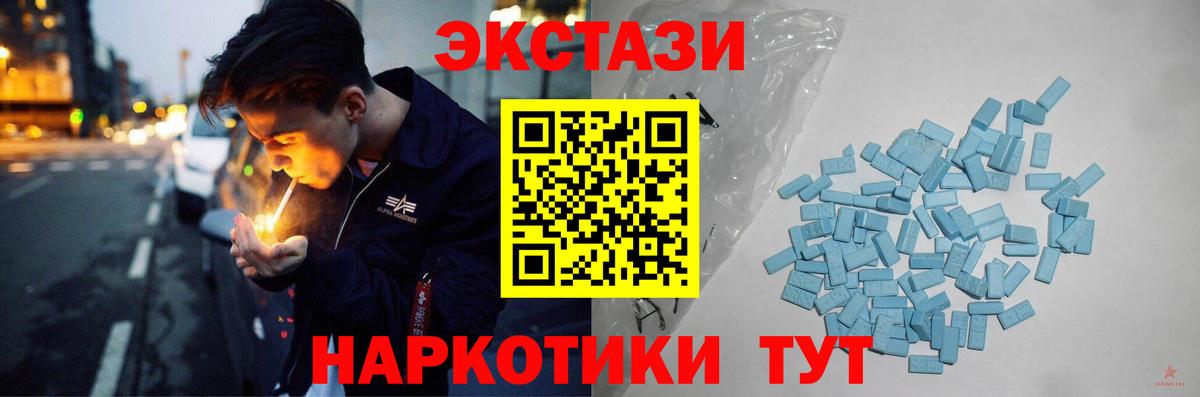 ЭКСТАЗИ  Дзержинск  ЭКСТАЗИ ешки 
