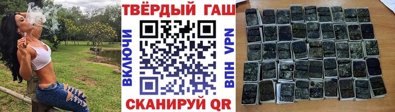 Гашиш Cannabis  продажа наркотиков  Дзержинск 