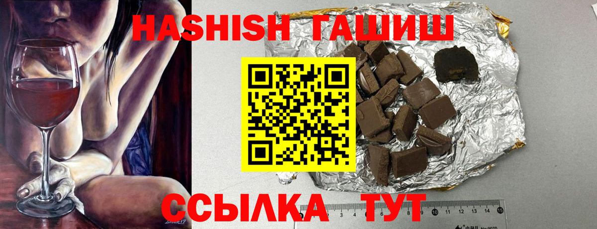 ГАШ Изолятор Дзержинск