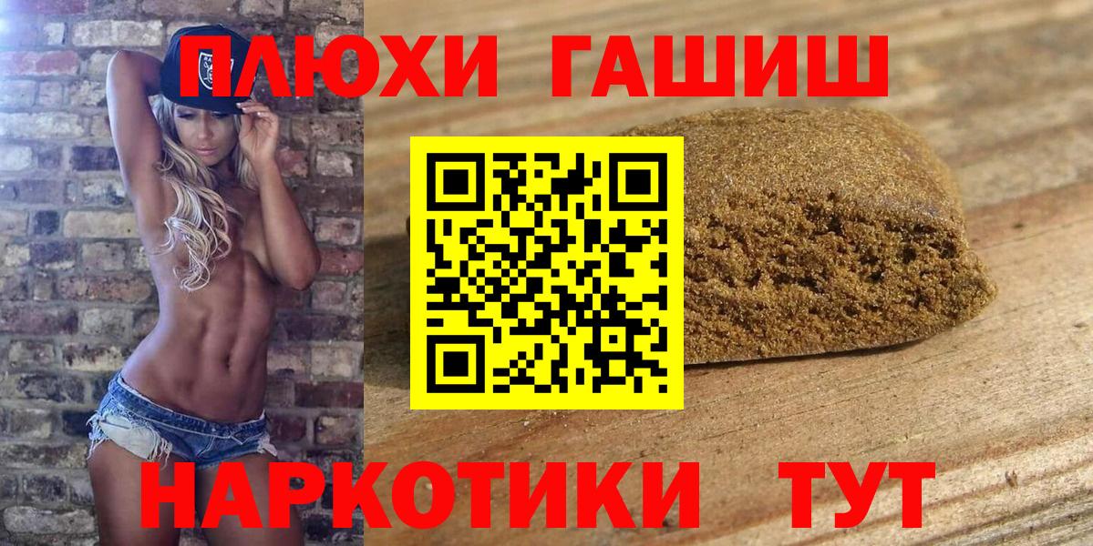 Дзержинск  Гашиш Изолятор  Вход с VPN 