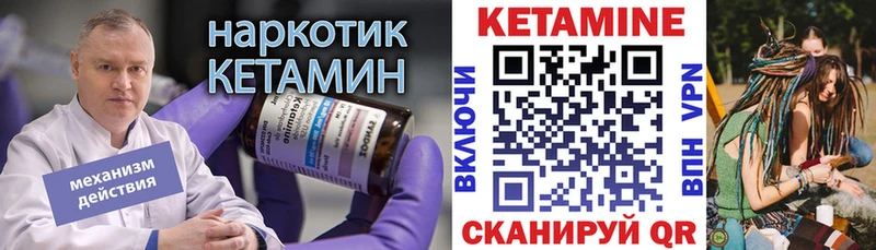 КЕТАМИН ketamine  Дзержинск 