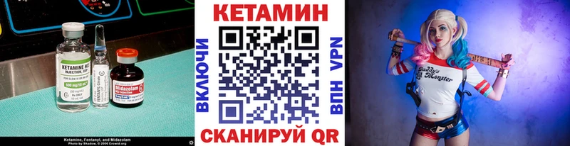 Кетамин ketamine Дзержинск