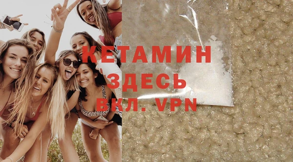героин Нефтекумск