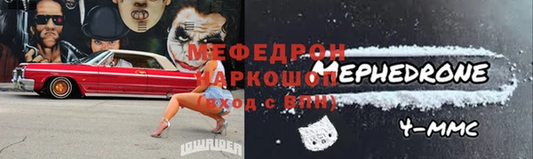 MDMA Нефтегорск