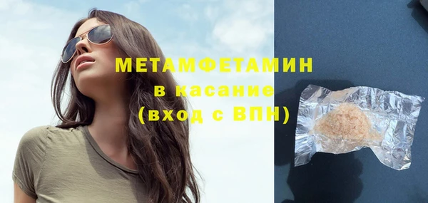 спиды Нея