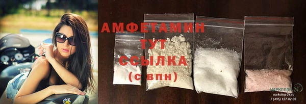 MDMA Нефтегорск