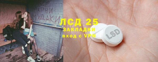 MDMA Нефтегорск