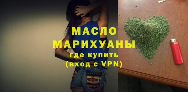 MDMA Нефтегорск
