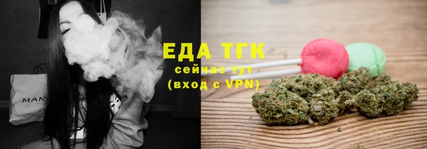 MDMA Нефтегорск