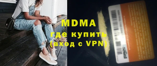 спиды Нея