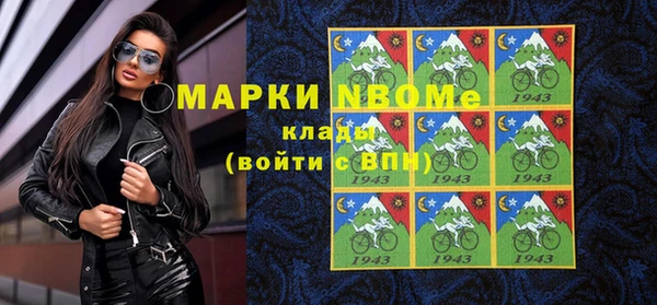 героин Нефтекумск