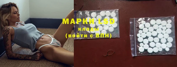 MDMA Наволоки