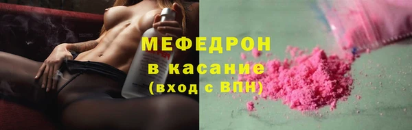 спиды Нея