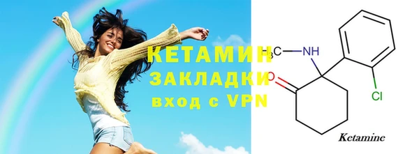 MDMA Нефтегорск