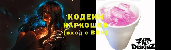 героин Нефтекумск
