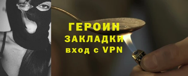 MDMA Нефтегорск