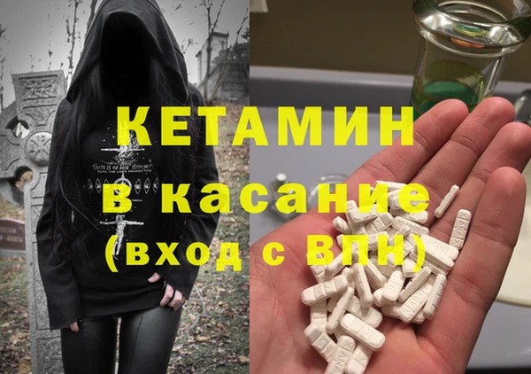 MDMA Нефтегорск