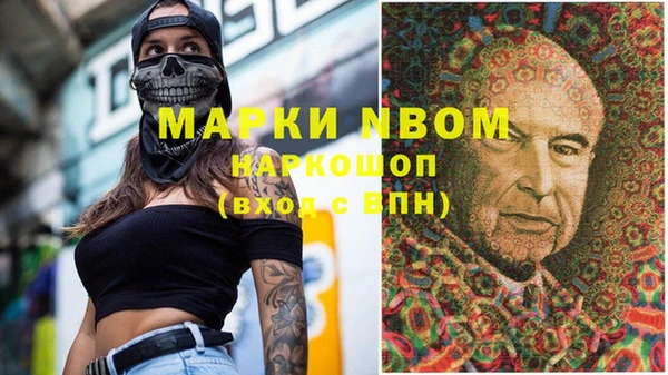 MDMA Нефтегорск