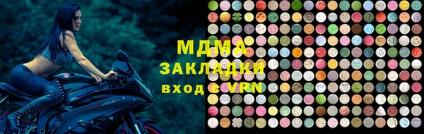 MDMA Нефтегорск