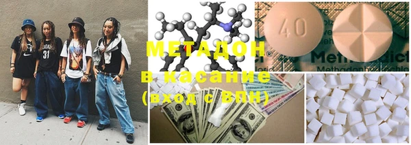 героин Нефтекумск