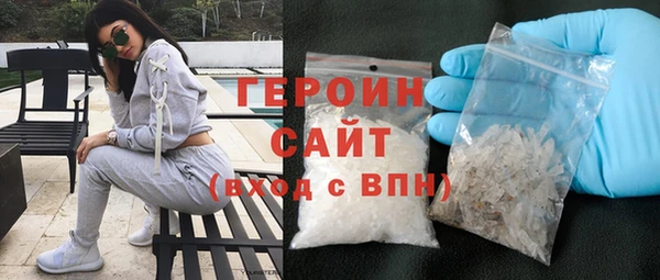 MDMA Нефтегорск