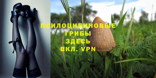героин Нефтекумск