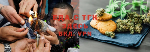 героин Нефтекумск