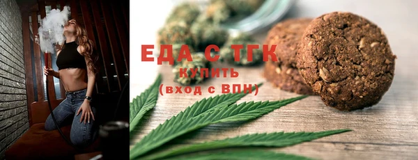 MDMA Нефтегорск