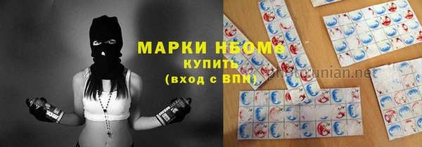 героин Нефтекумск