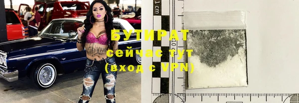 героин Нефтекумск