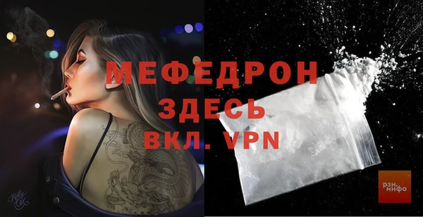 MDMA Нефтегорск