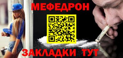 хмурый Балаково