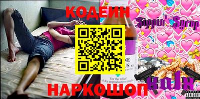 трава Бузулук