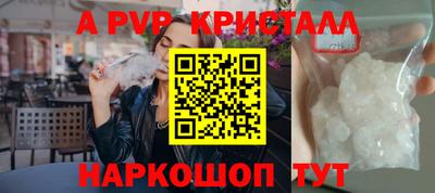 крисы Балашиха