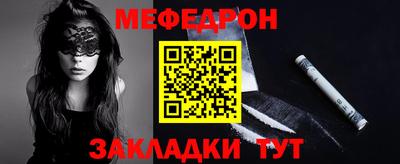 МДМА Бугуруслан