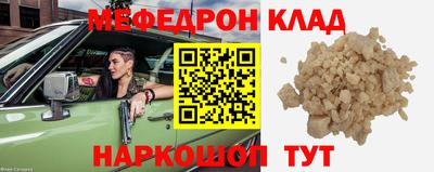 соль ск Будённовск
