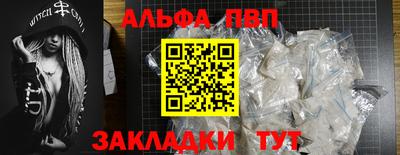 крисы Балашиха