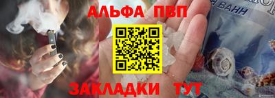 соль ск Будённовск