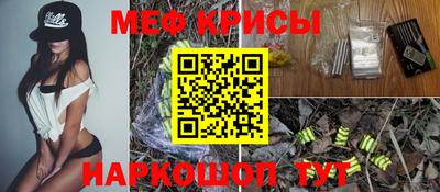 соль ск Будённовск